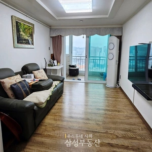 매물 썸네일