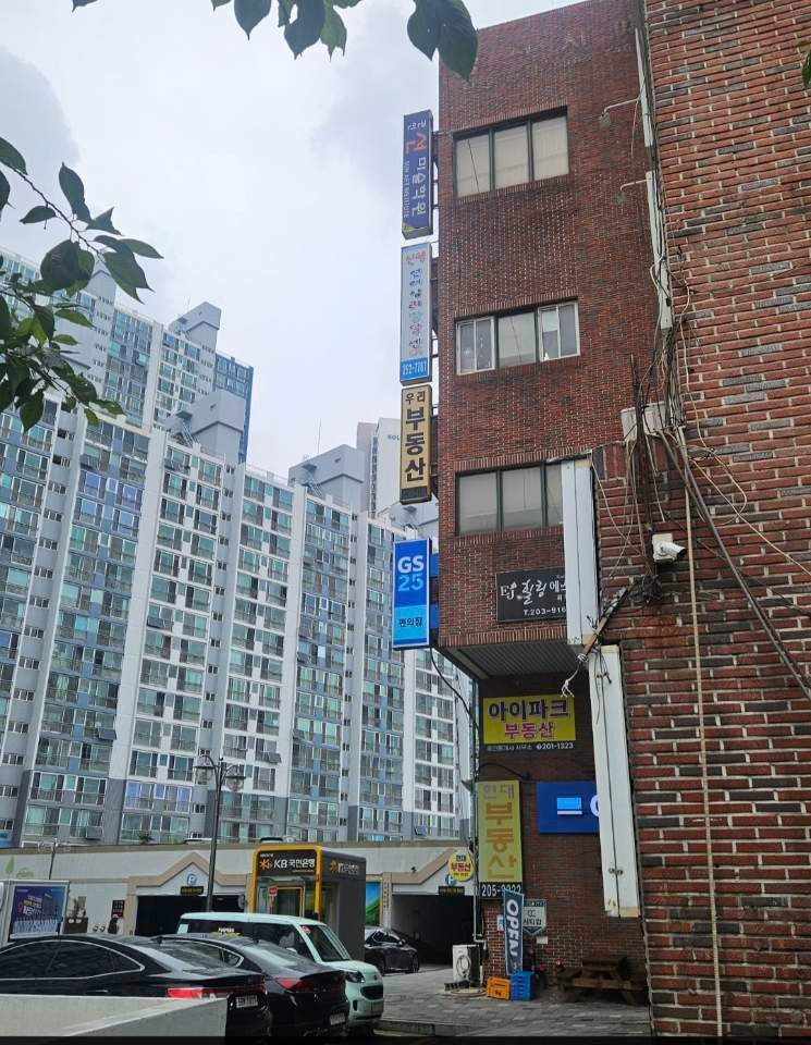 매물 썸네일