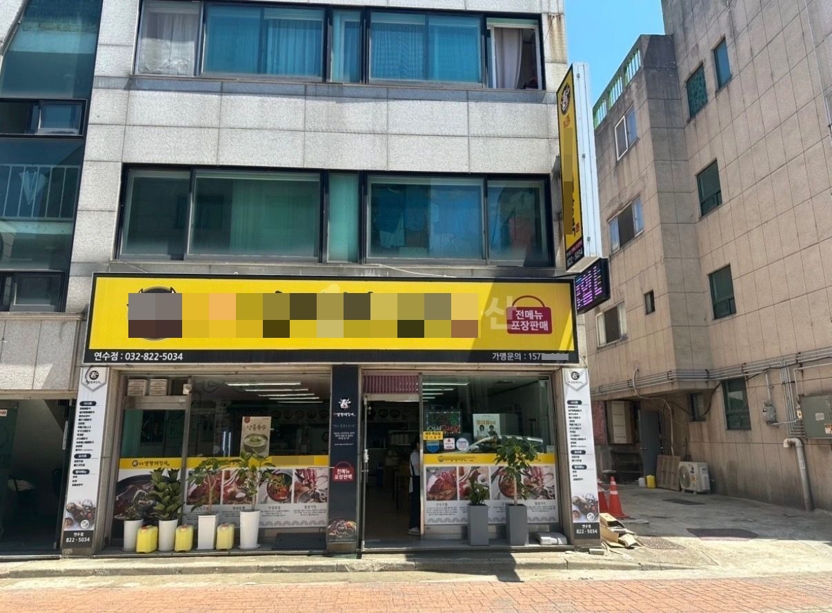 매물 썸네일