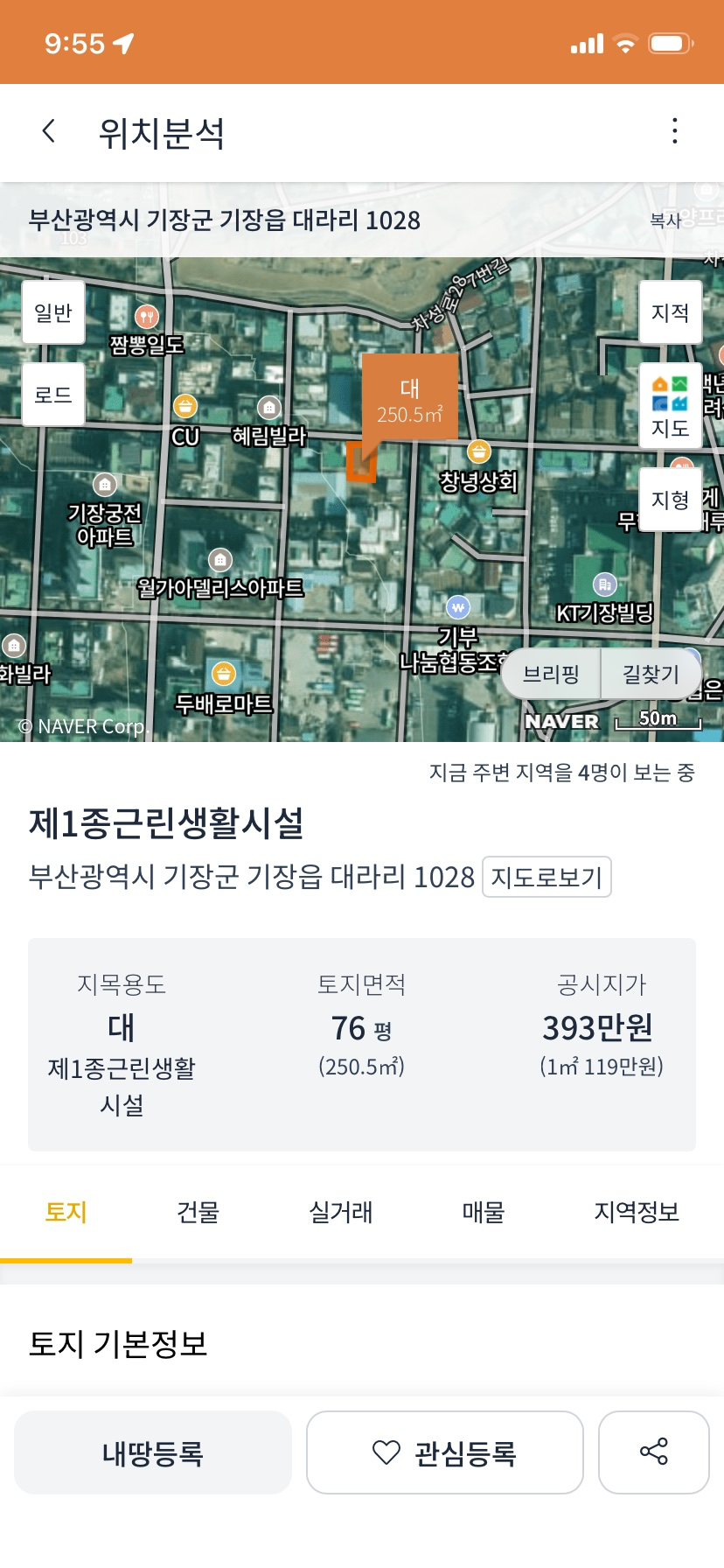 매물 썸네일