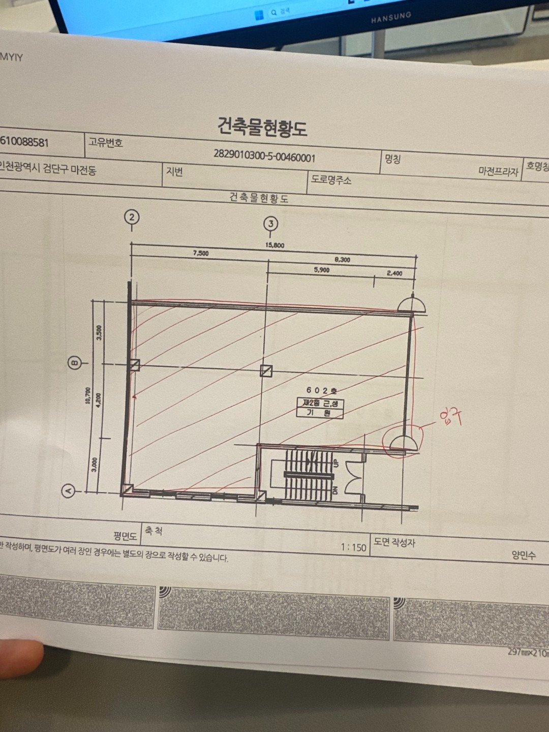 평면도