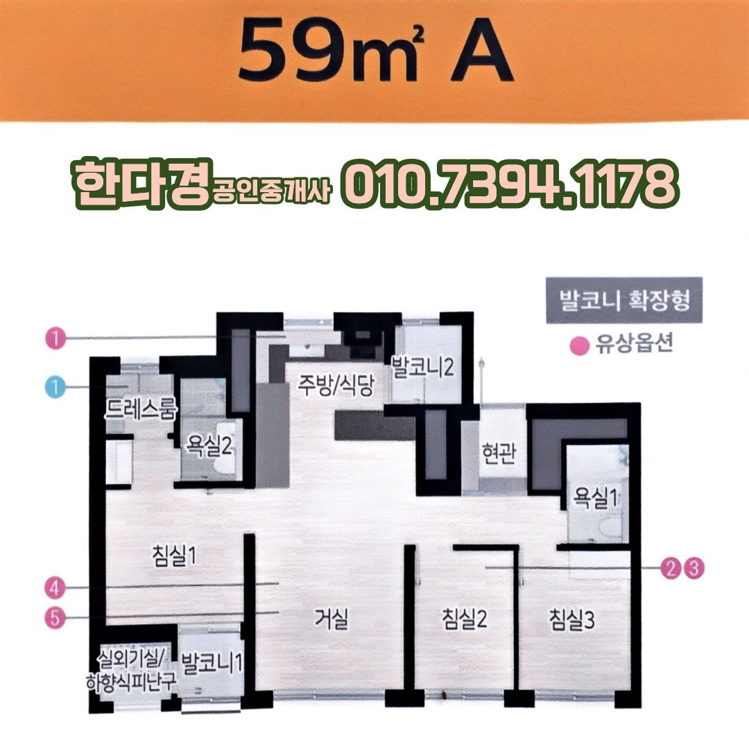 평면도