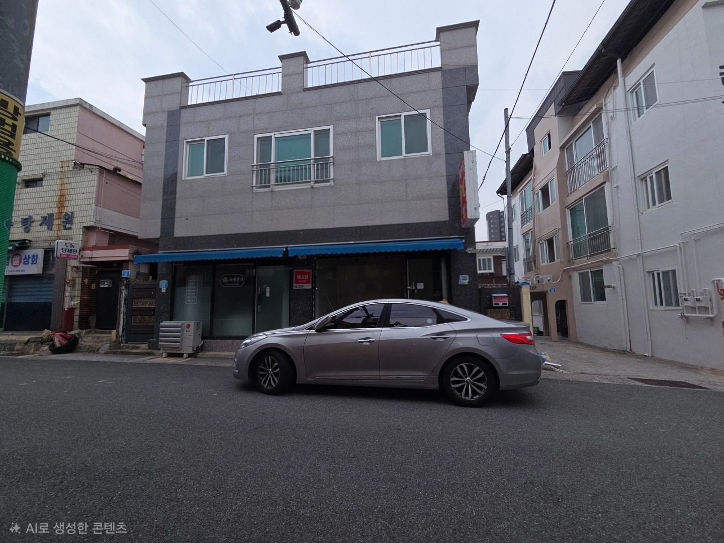 매물 썸네일