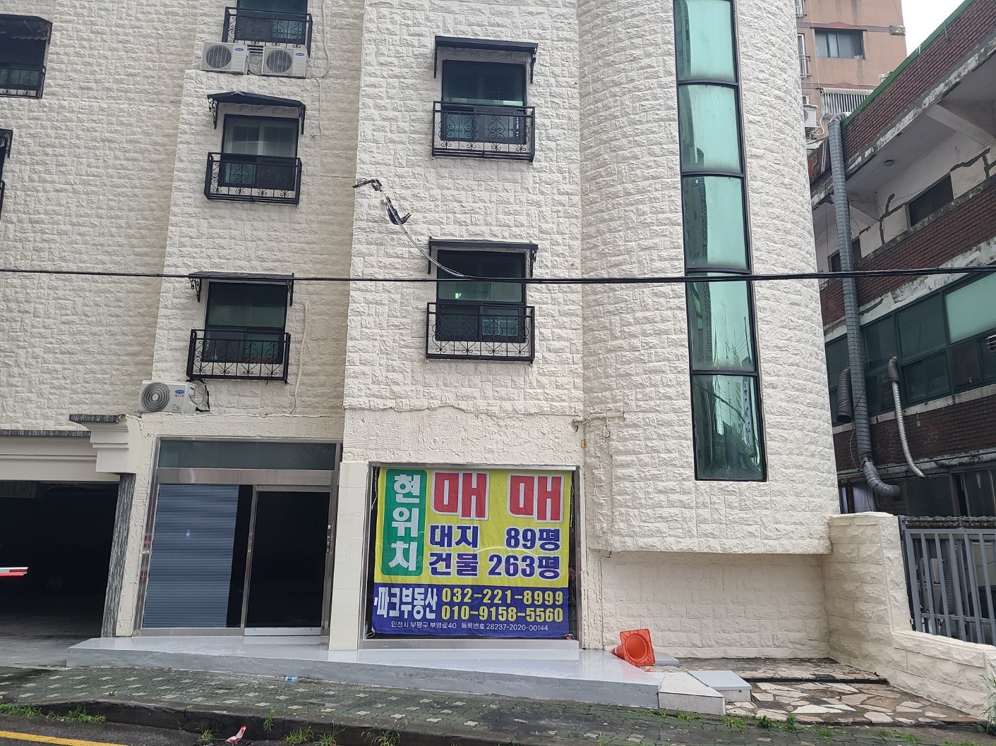 매물 썸네일