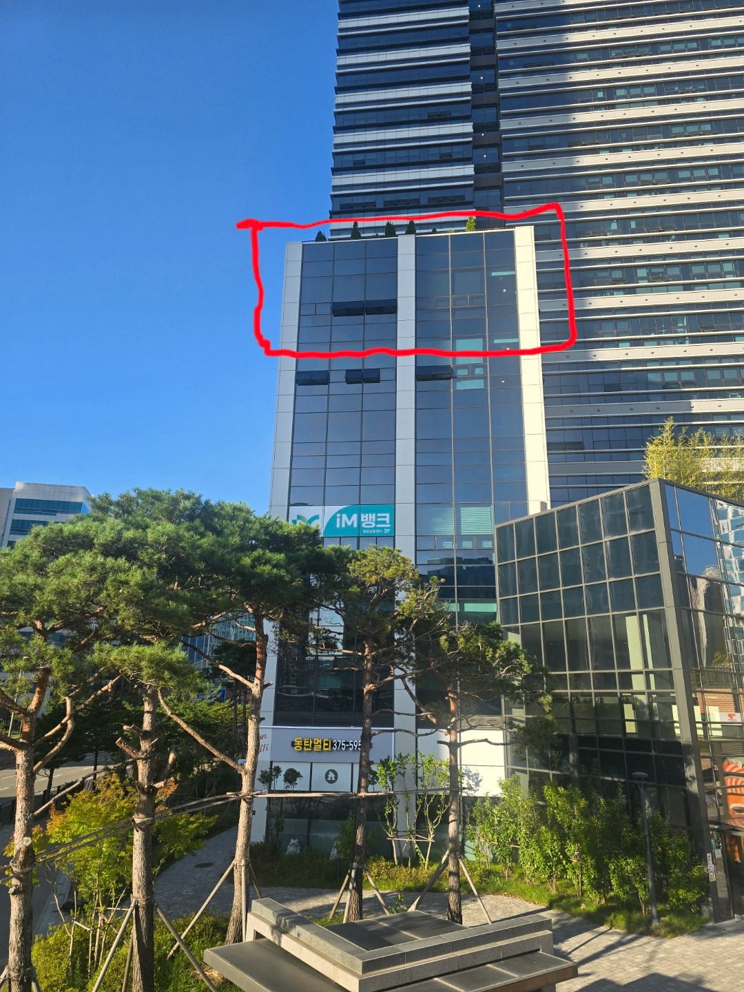 매물 썸네일