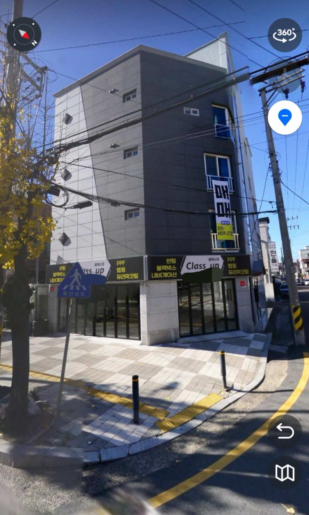 매물 썸네일