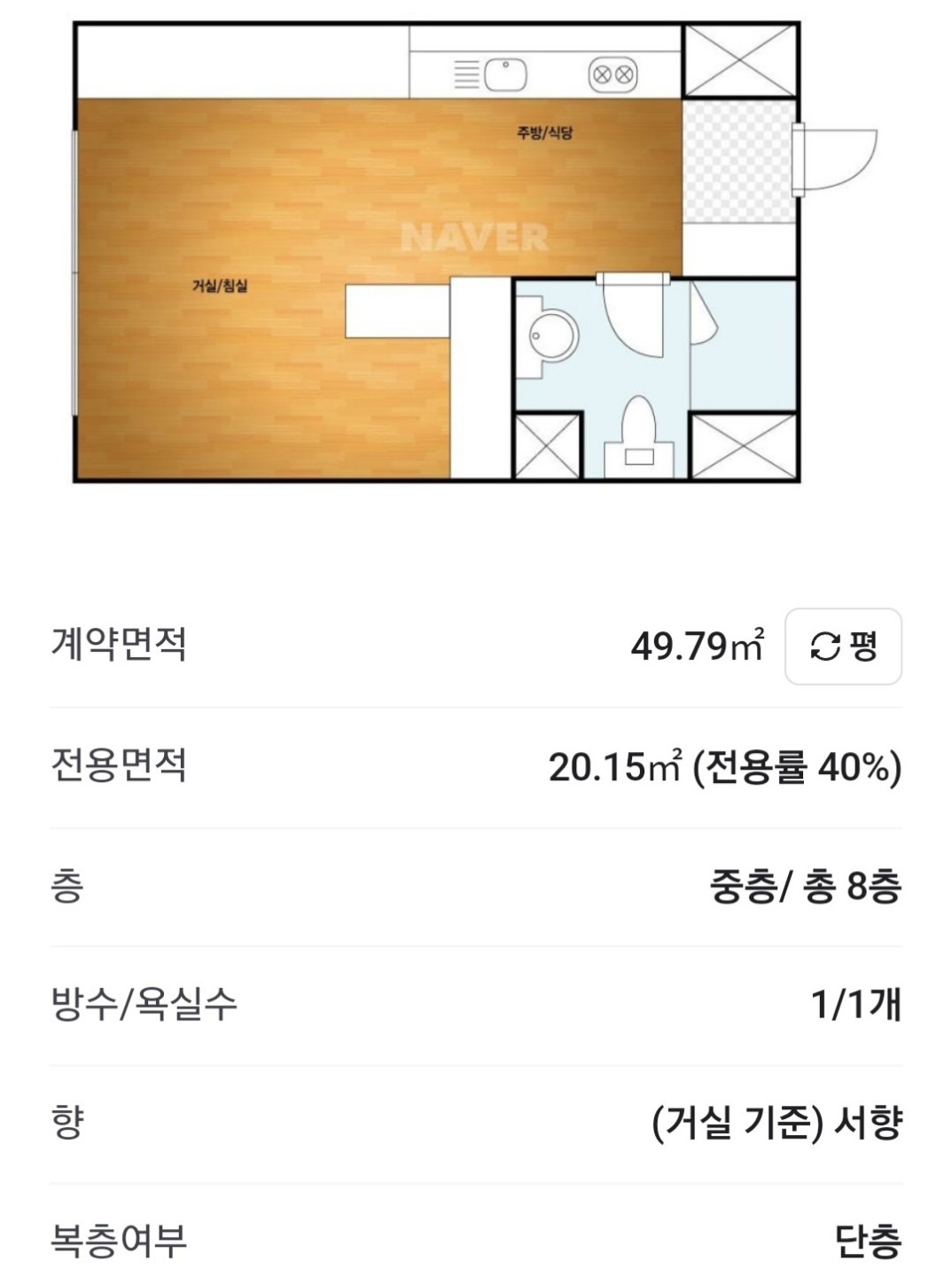 평면도