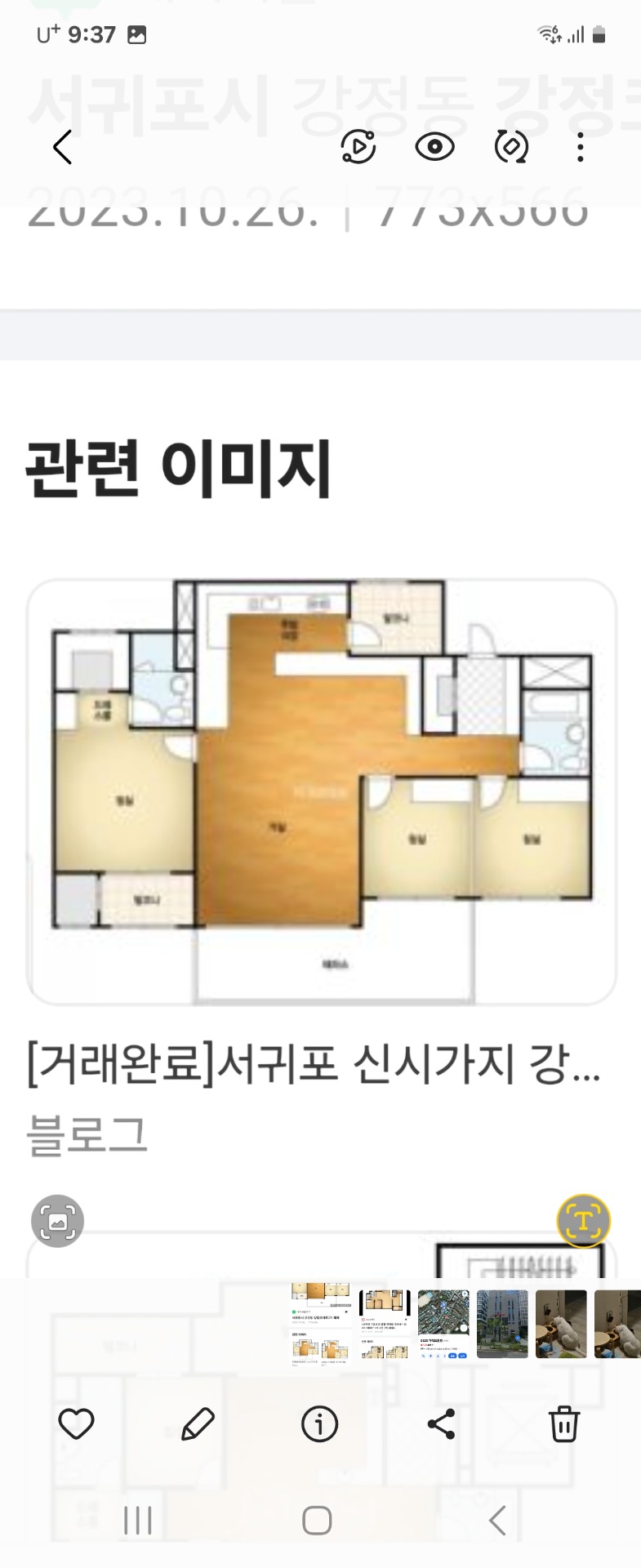 평면도