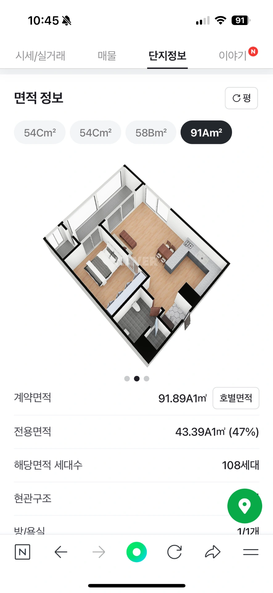 평면도
