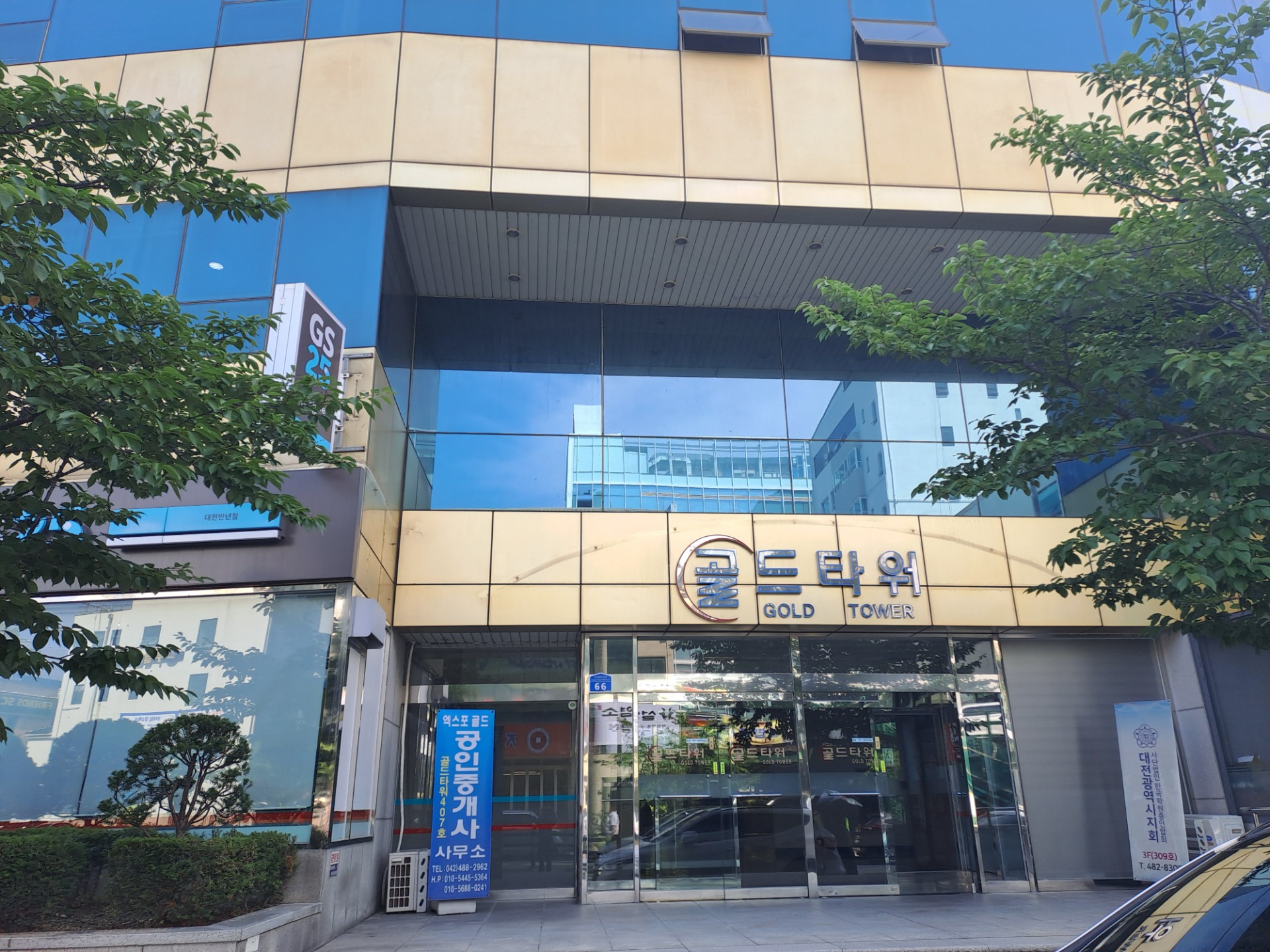 매물 썸네일