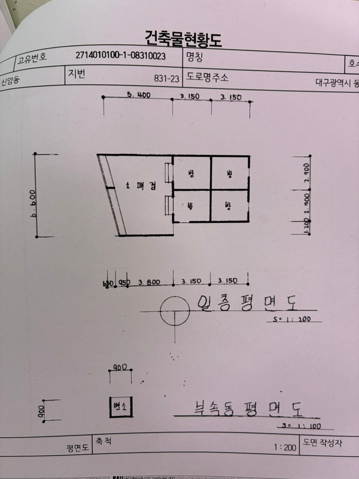 평면도