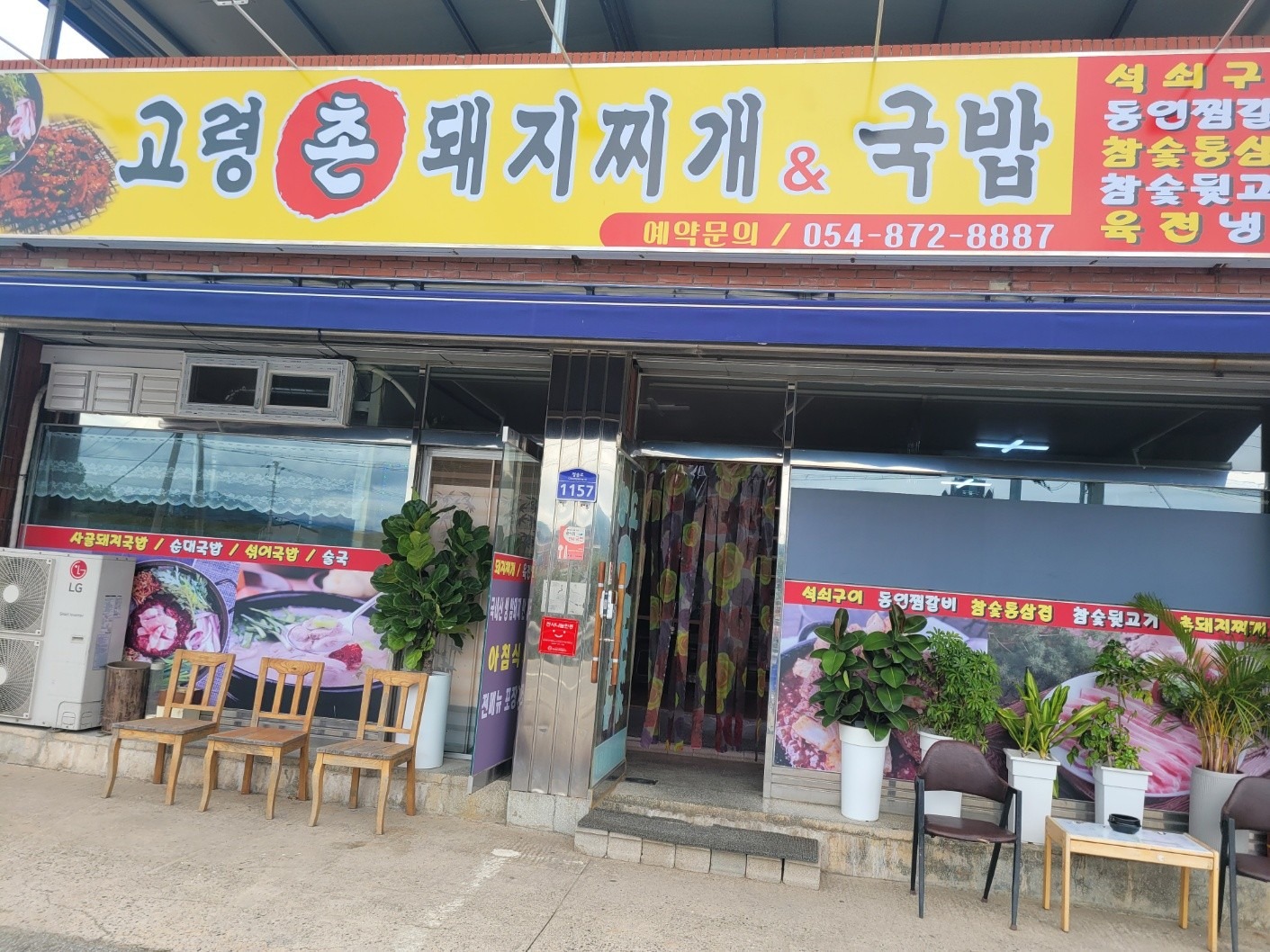 매물 썸네일