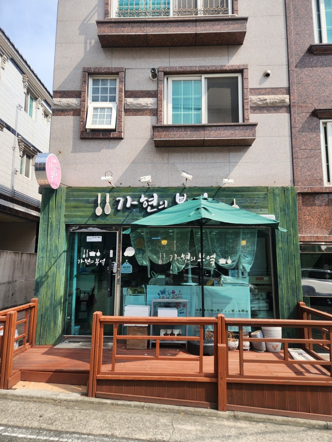 매물 썸네일