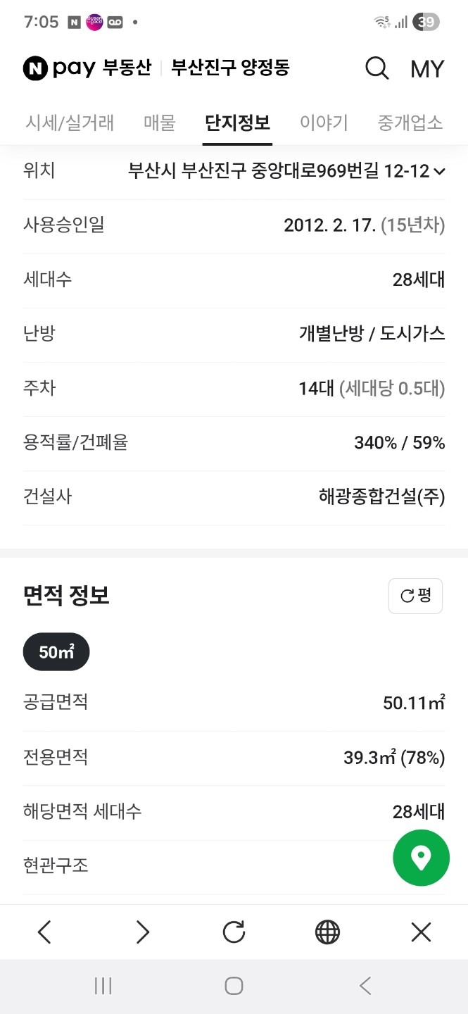 평면도