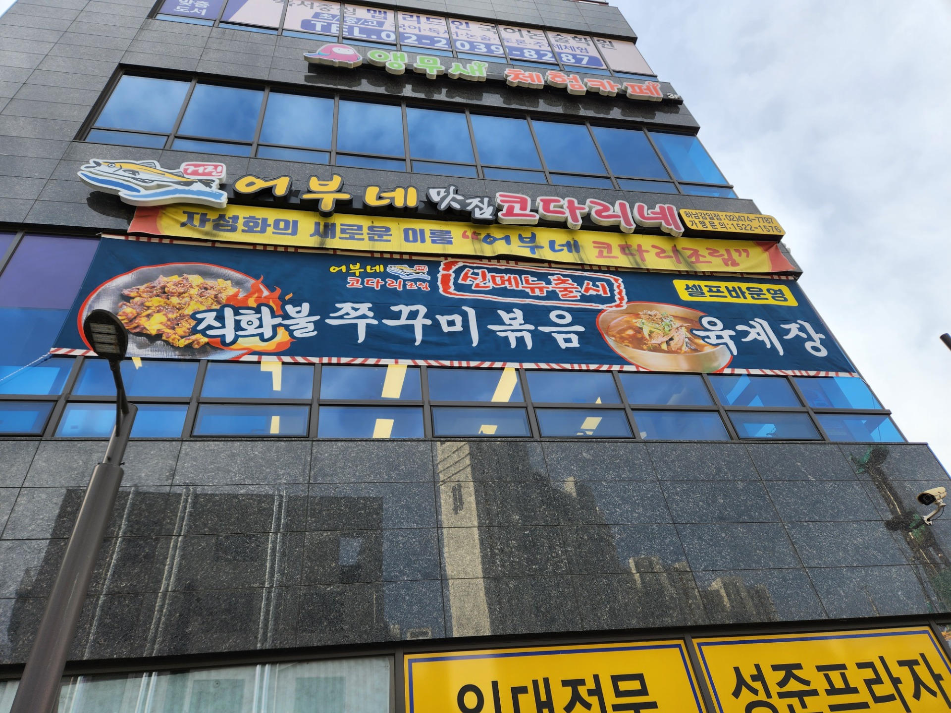 매물 썸네일