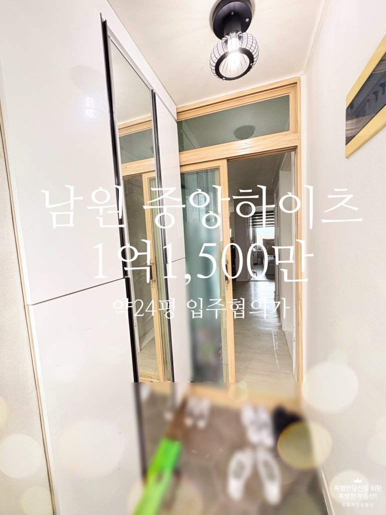 매물 썸네일