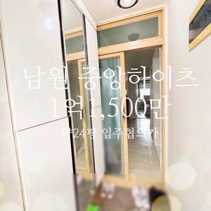 매물 썸네일