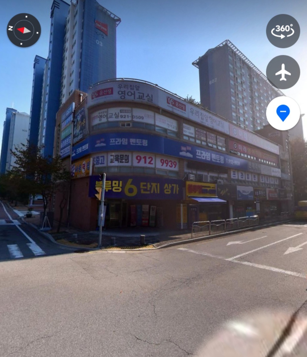 매물 썸네일