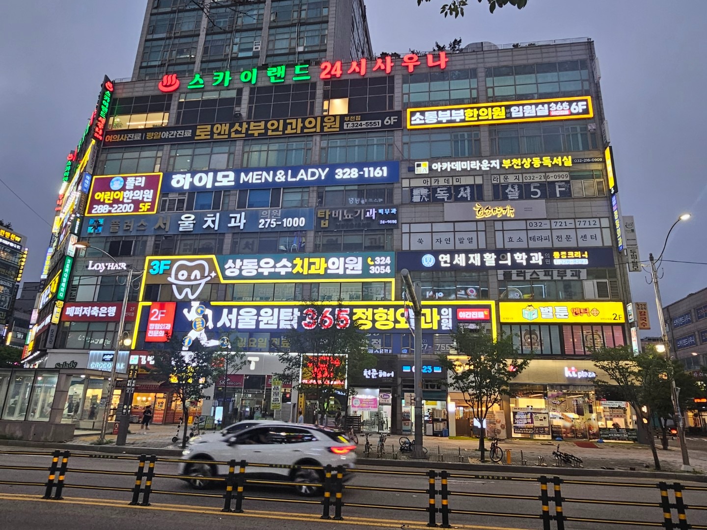 매물 썸네일