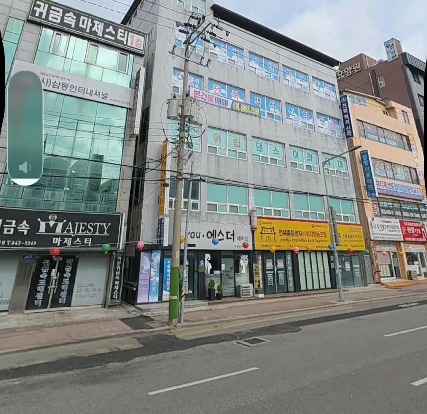 매물 썸네일