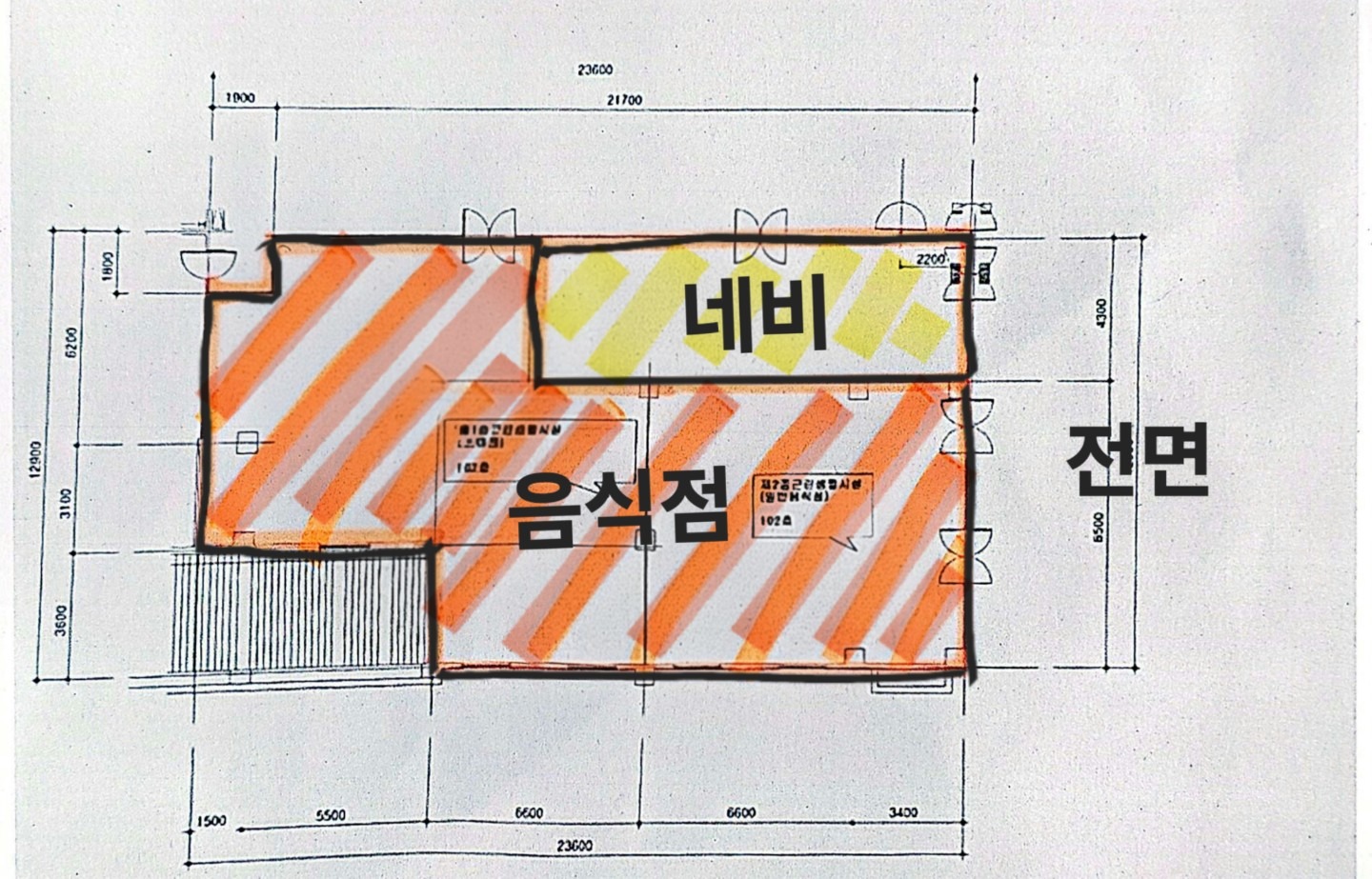 평면도