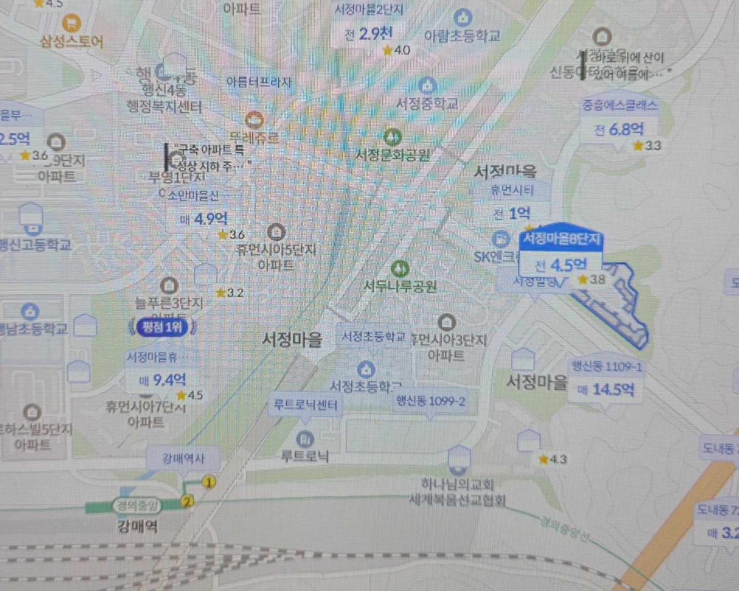 매물 썸네일