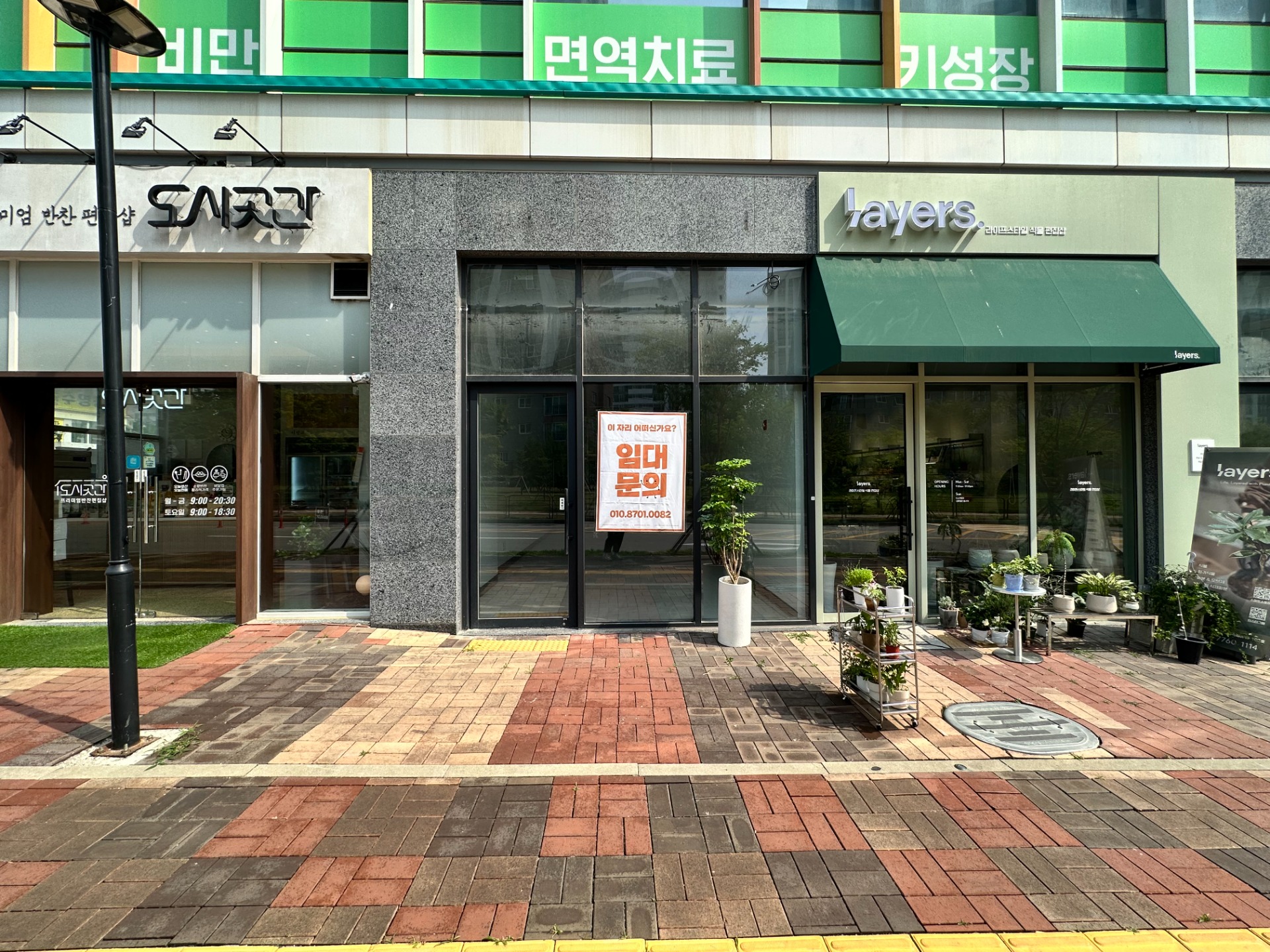 매물 썸네일
