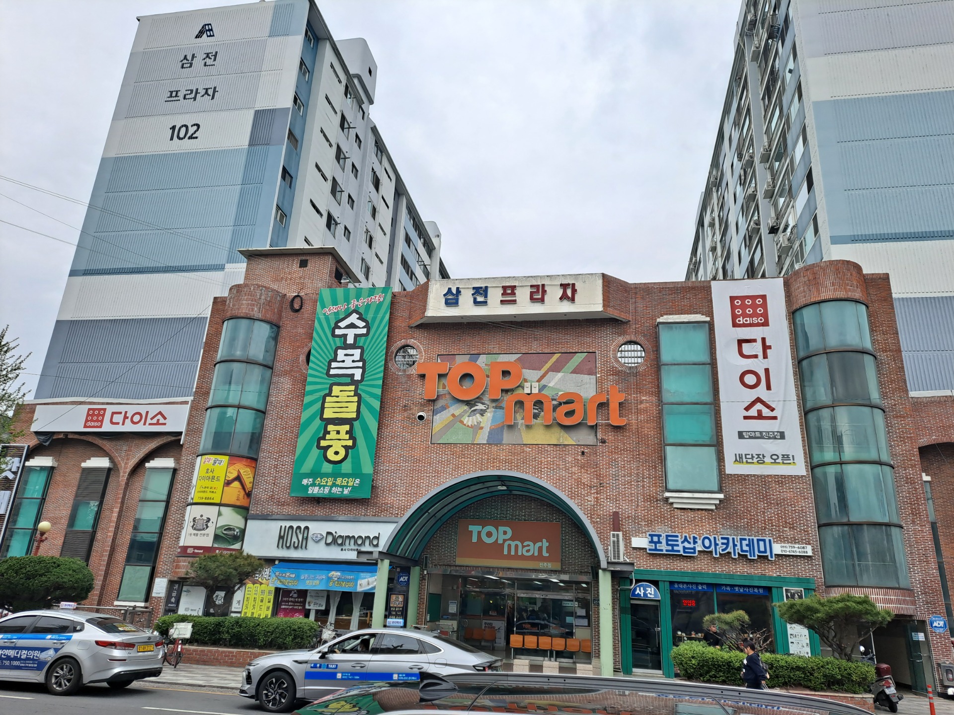 매물 썸네일