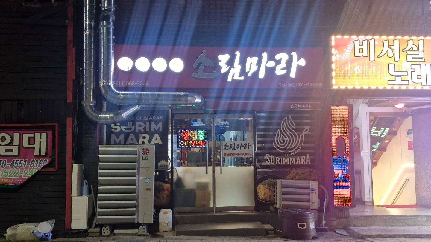 매물 썸네일