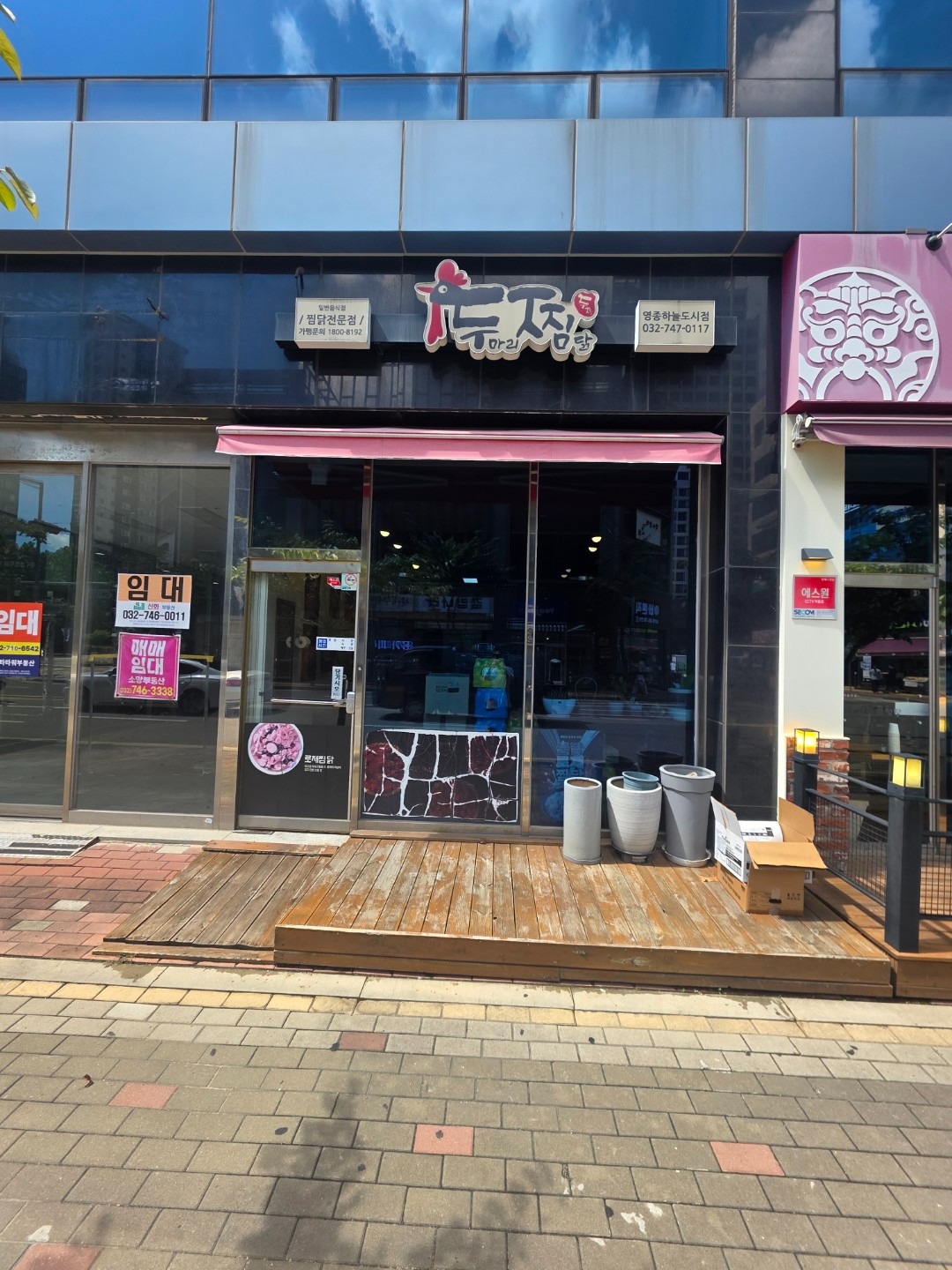 매물 썸네일