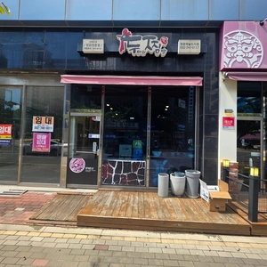 매물 썸네일