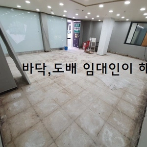 매물 썸네일