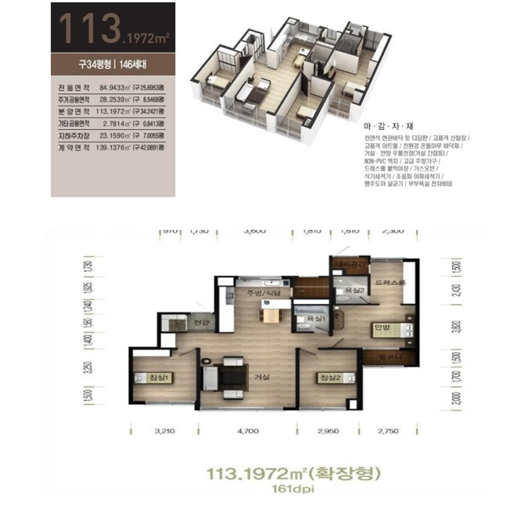 평면도