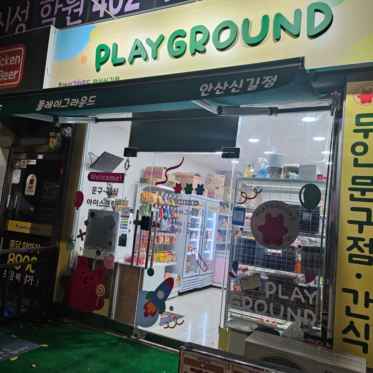 매물 썸네일