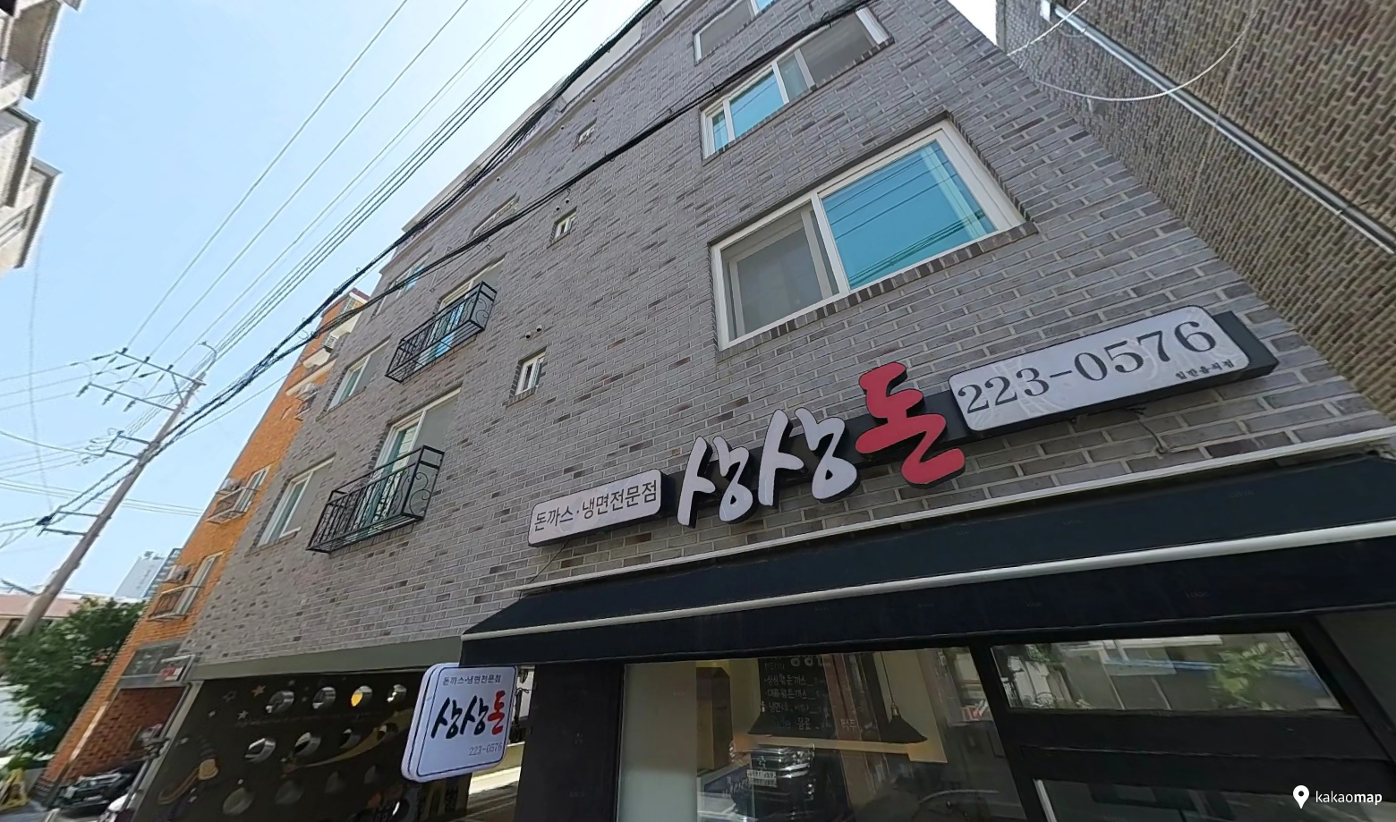 매물 썸네일