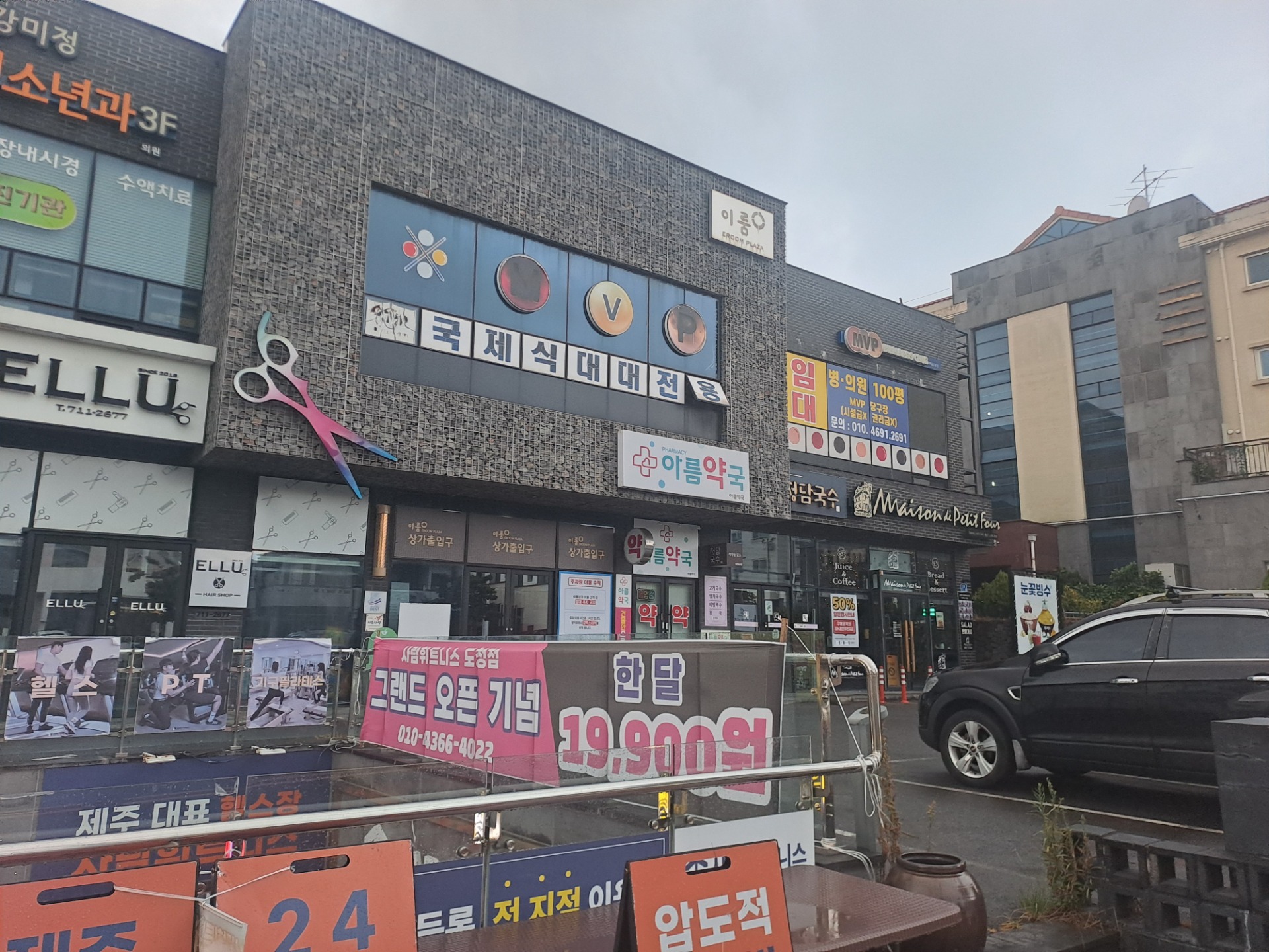 매물 썸네일