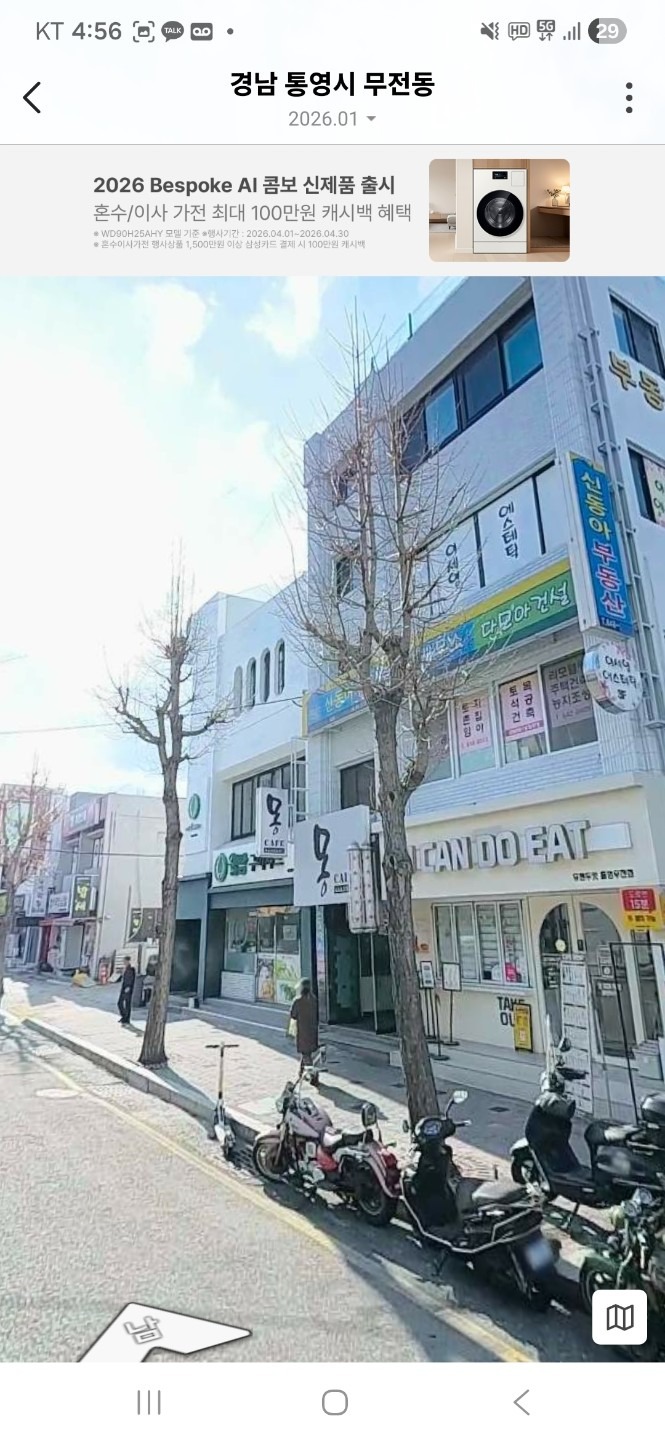 매물 썸네일