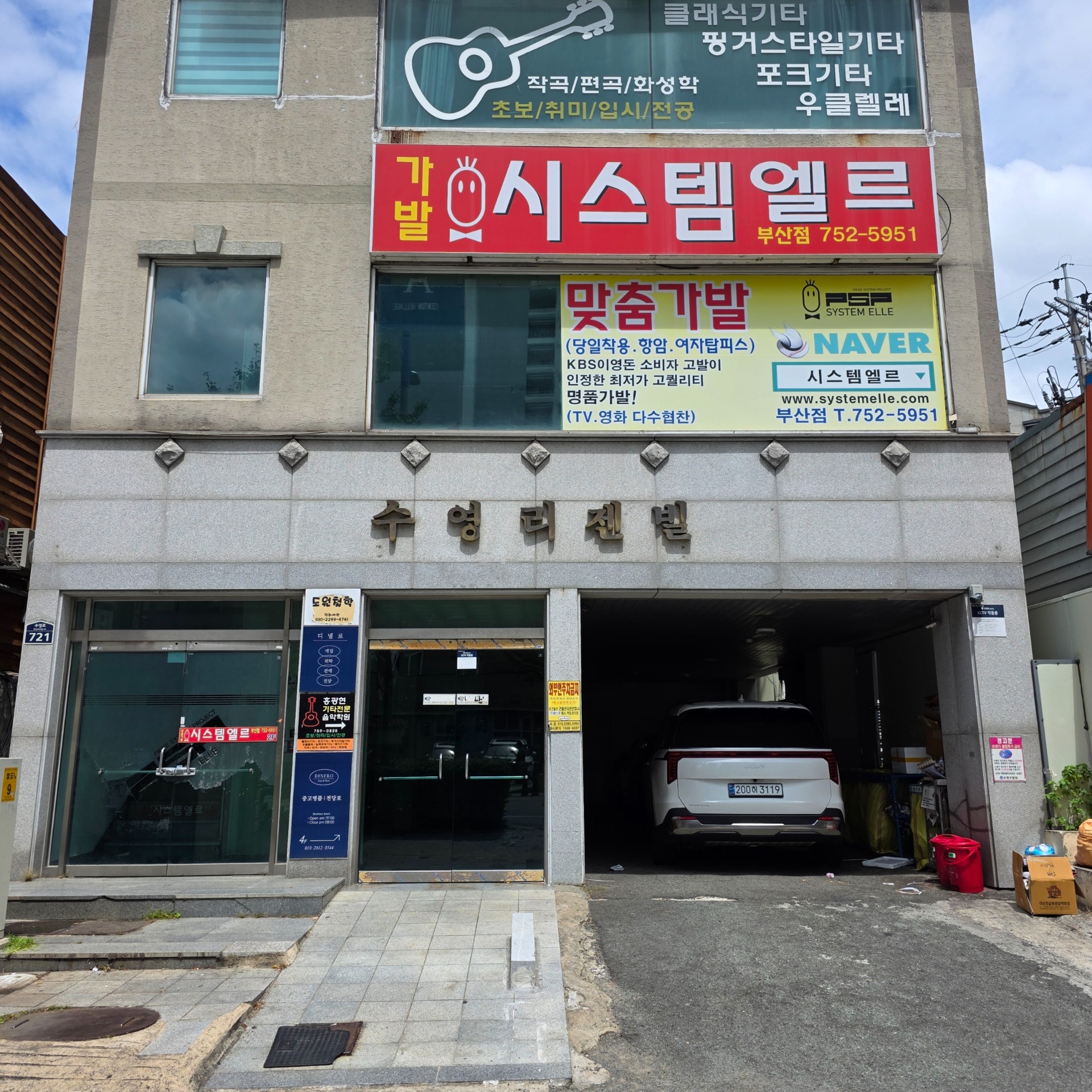 매물 썸네일