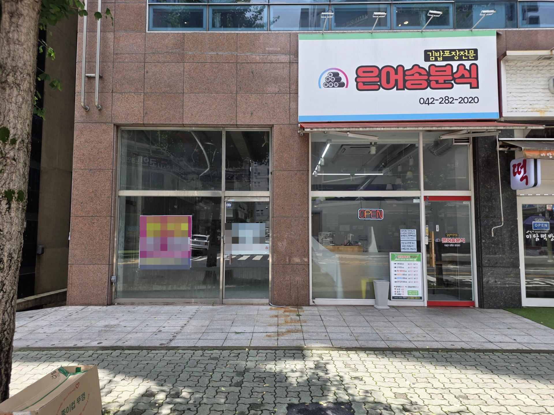 매물 썸네일
