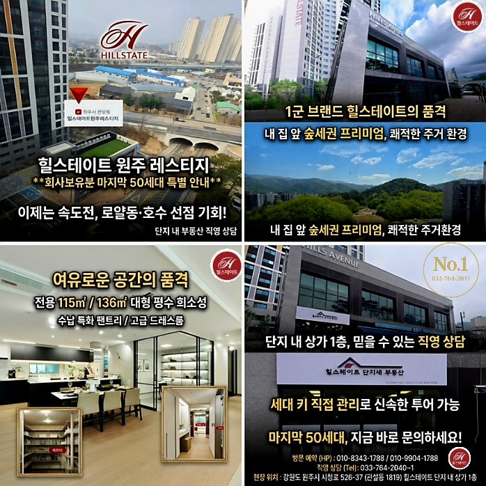 매물 썸네일