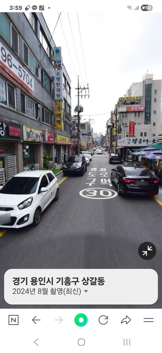 매물 썸네일