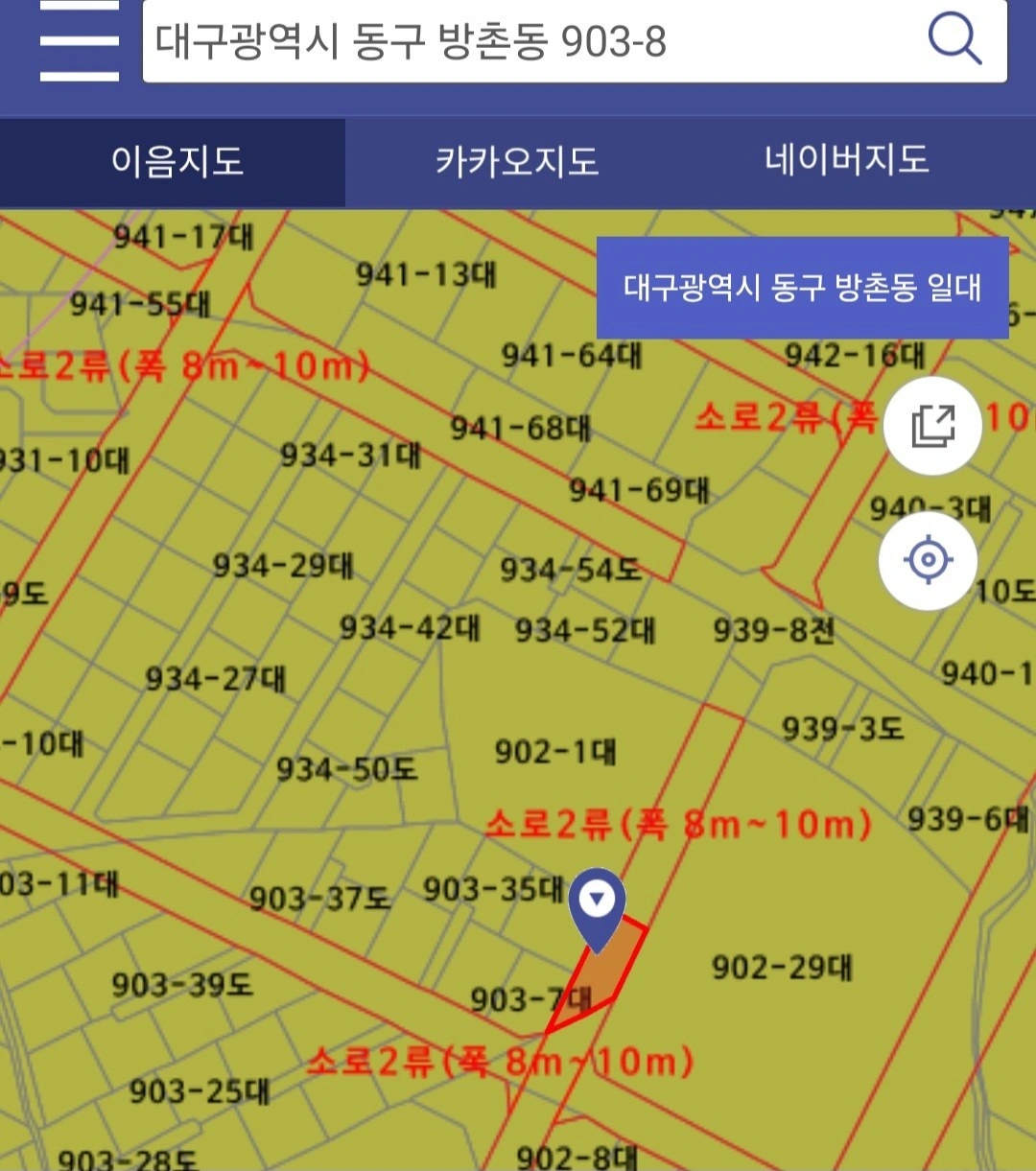 매물 썸네일
