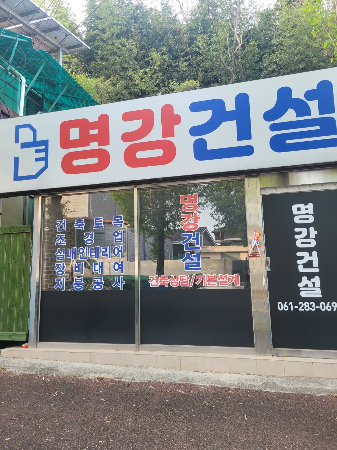 매물 썸네일