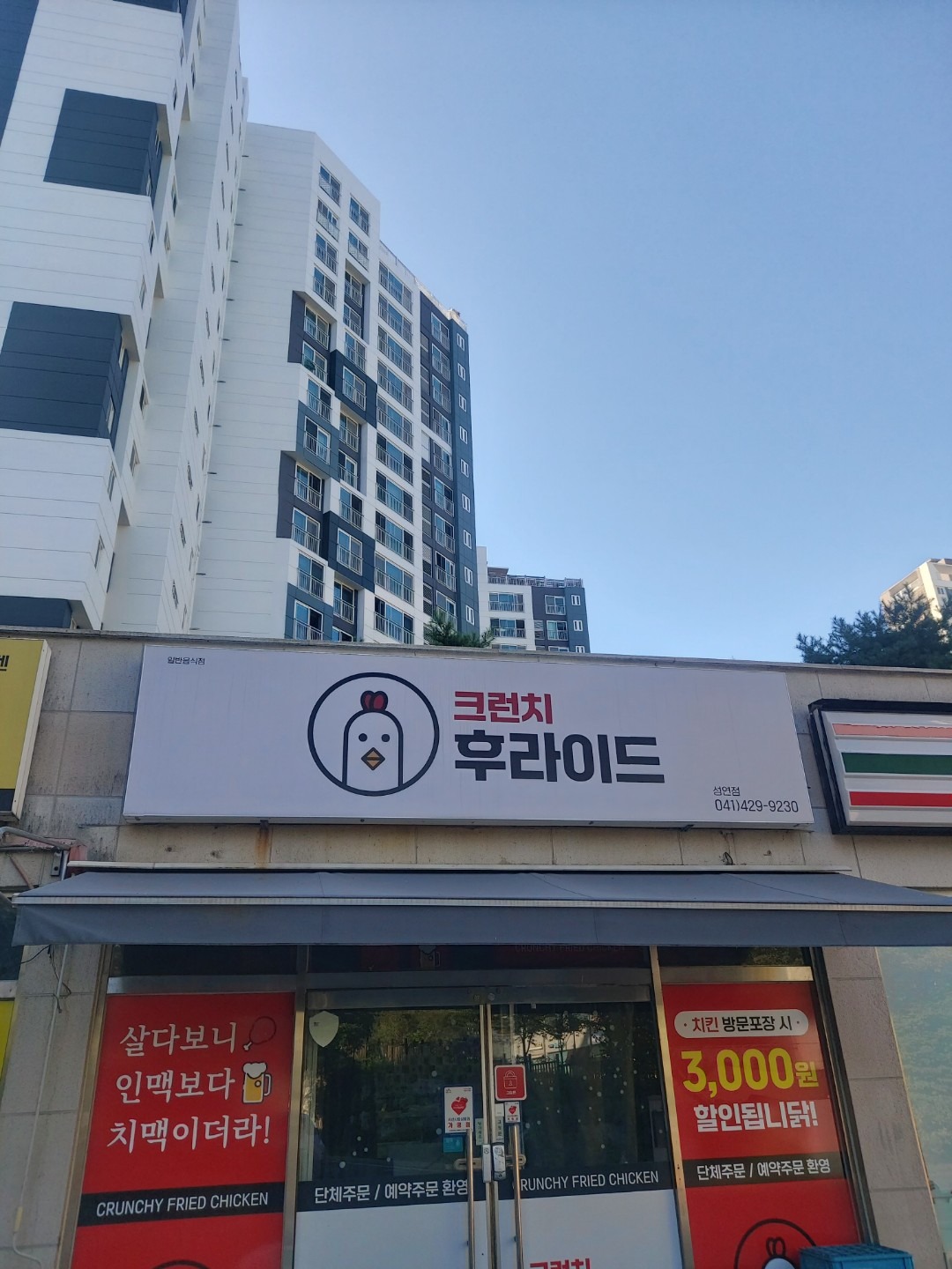 매물 썸네일