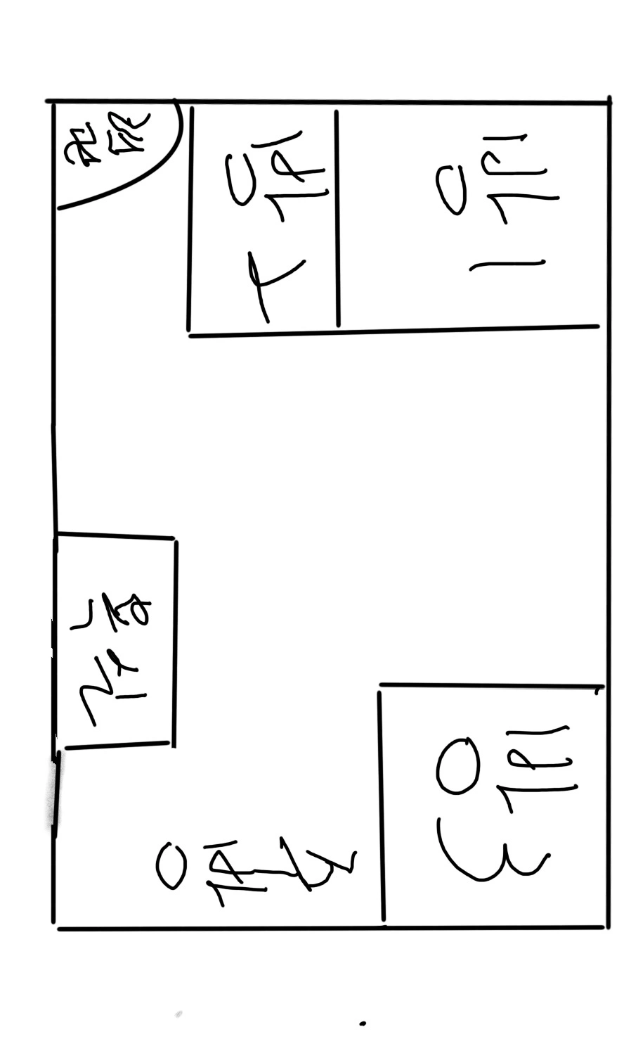 평면도