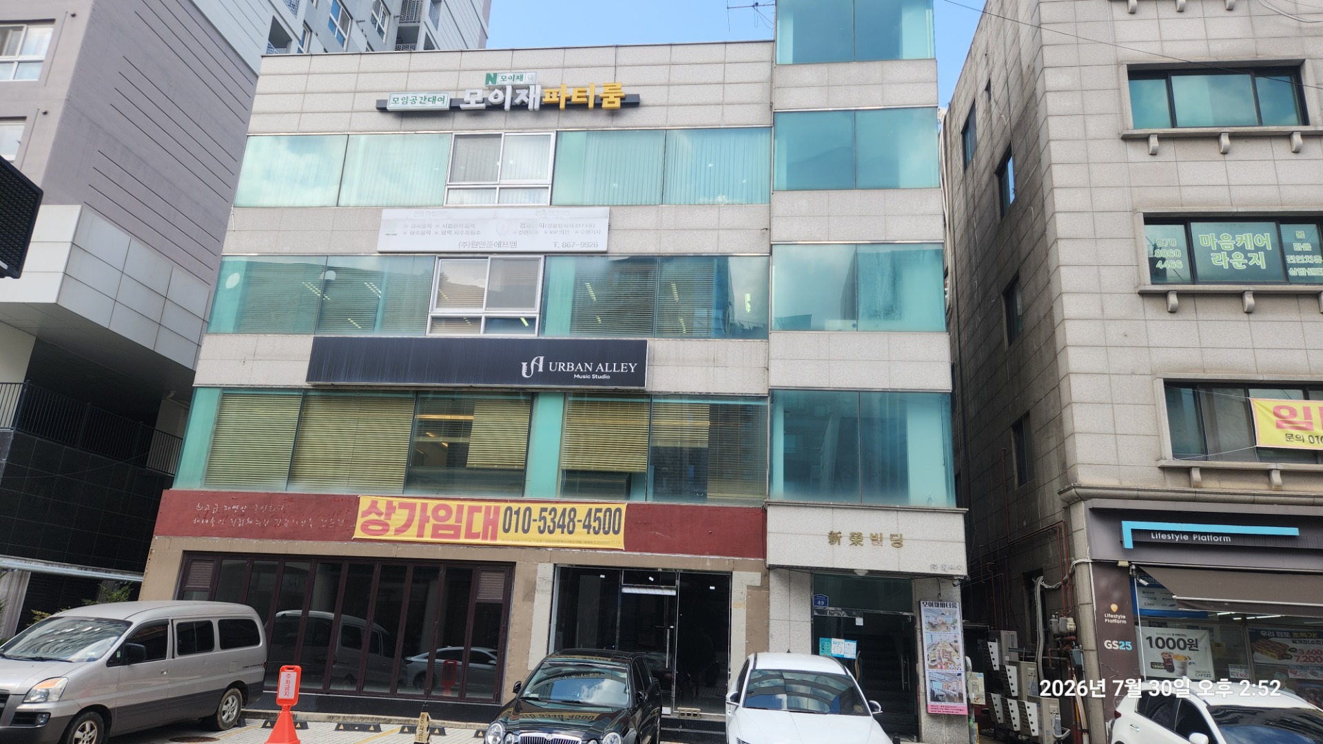 매물 썸네일