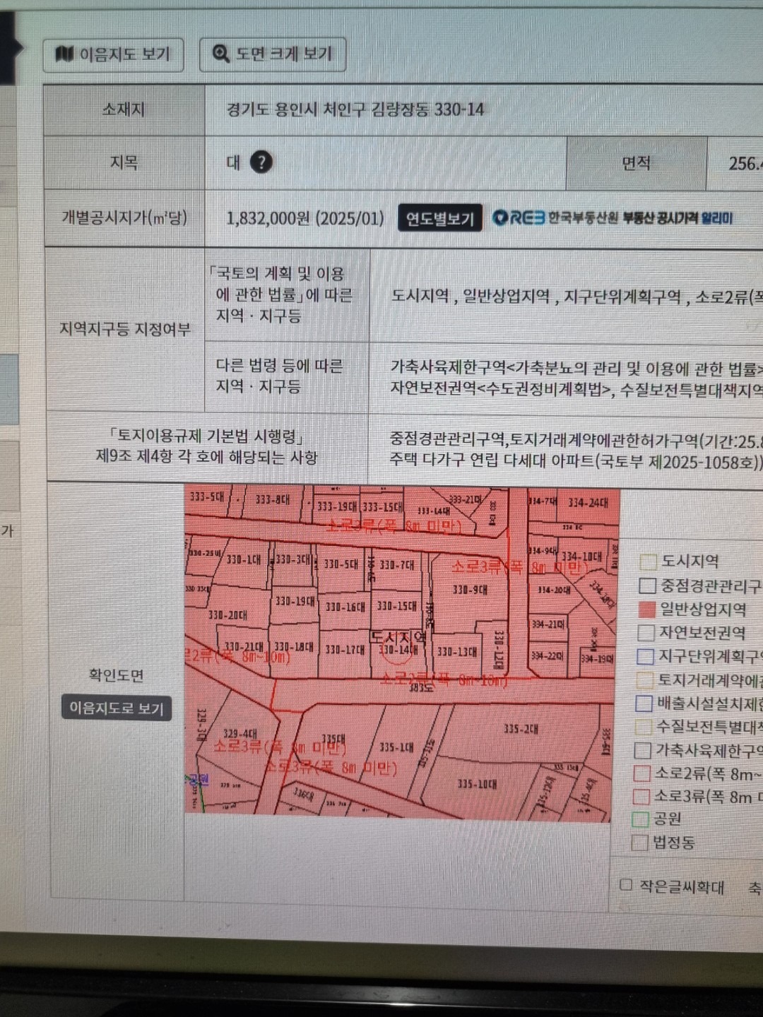 매물 썸네일