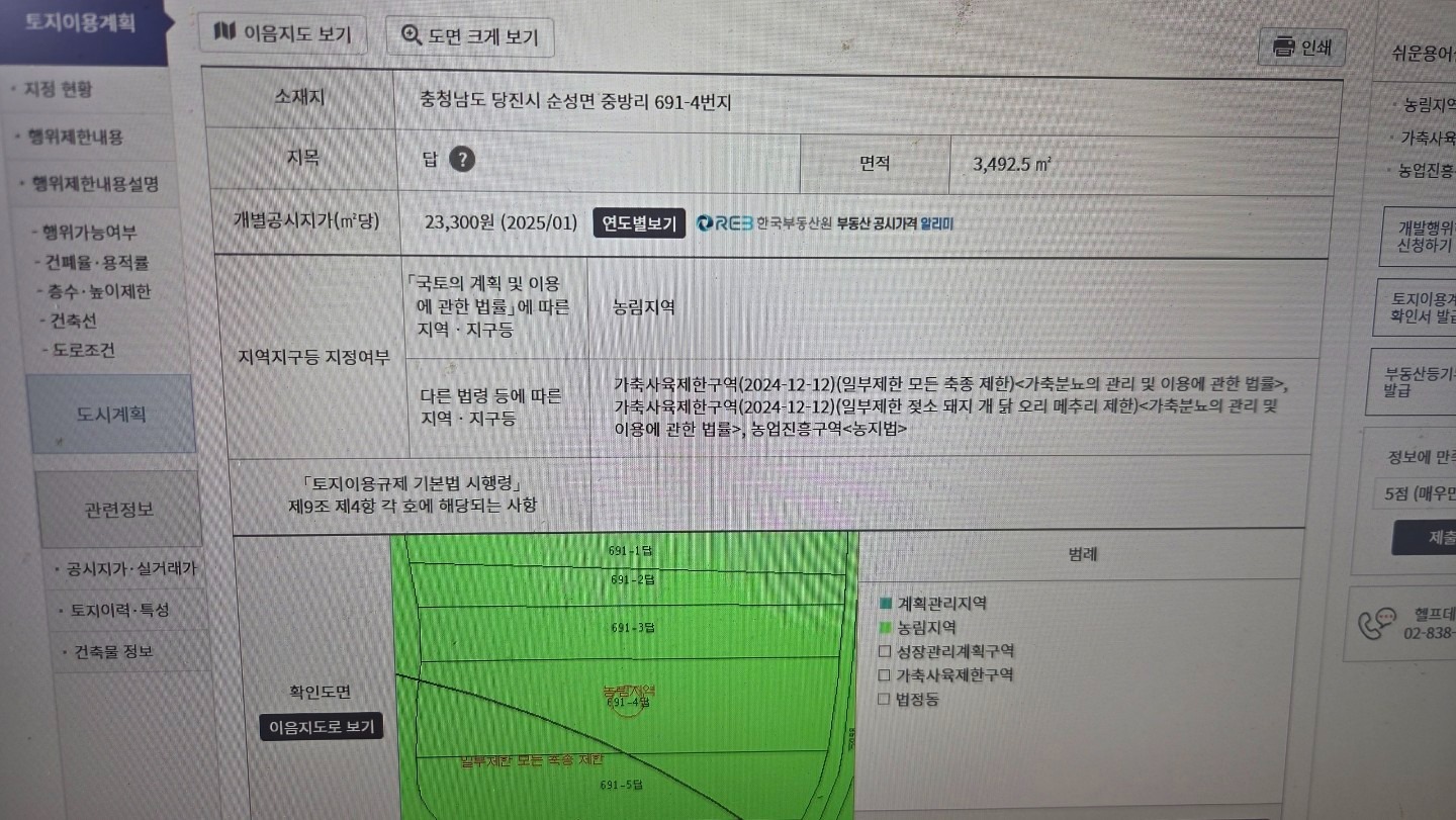 평면도
