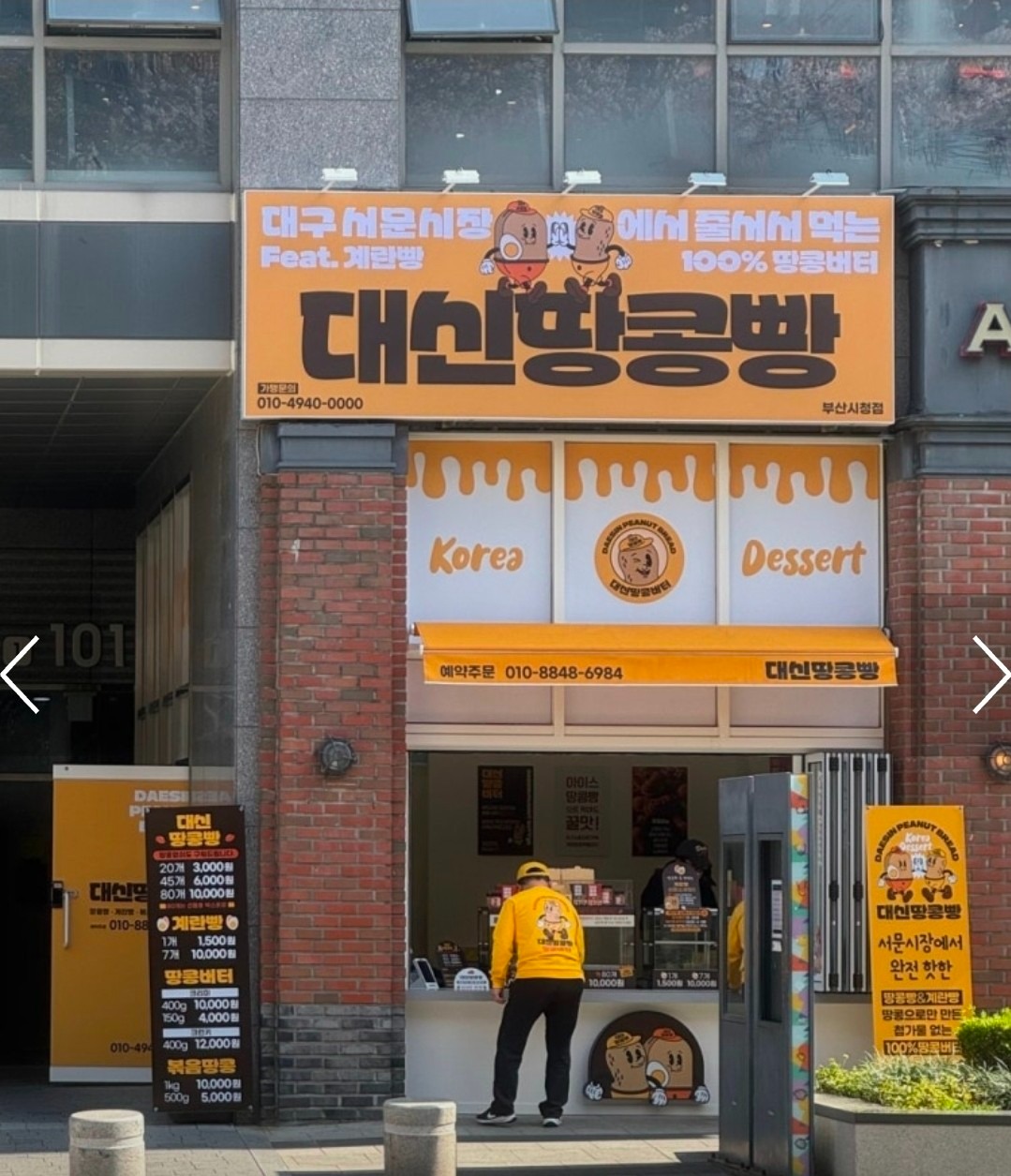 매물 썸네일