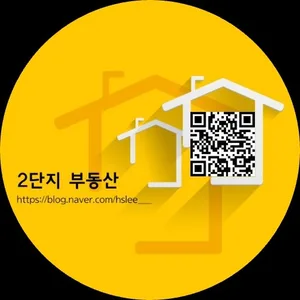 2단지(031.232.0019)공인중개사사무소